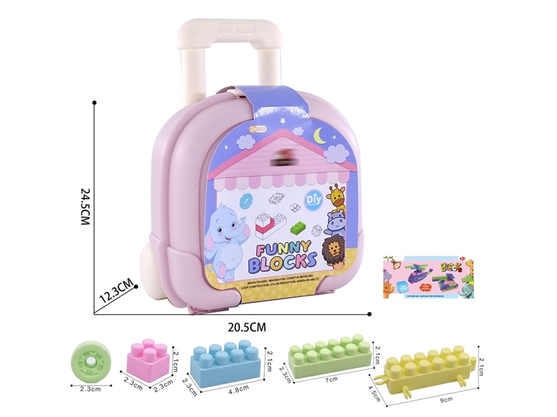 拉杆C(大)中颗粒马卡龙积木70PCS - HP1251476