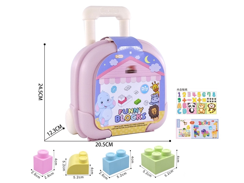 拉杆C(大)大颗粒马卡龙积木26PCS - HP1251478