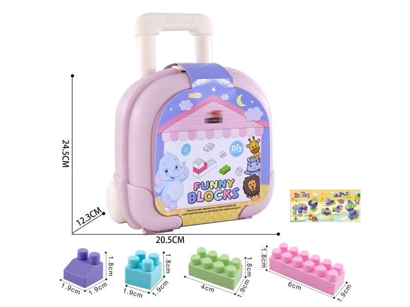 拉杆C(大)小颗粒马卡龙积木190克(80PCS+) - HP1251481