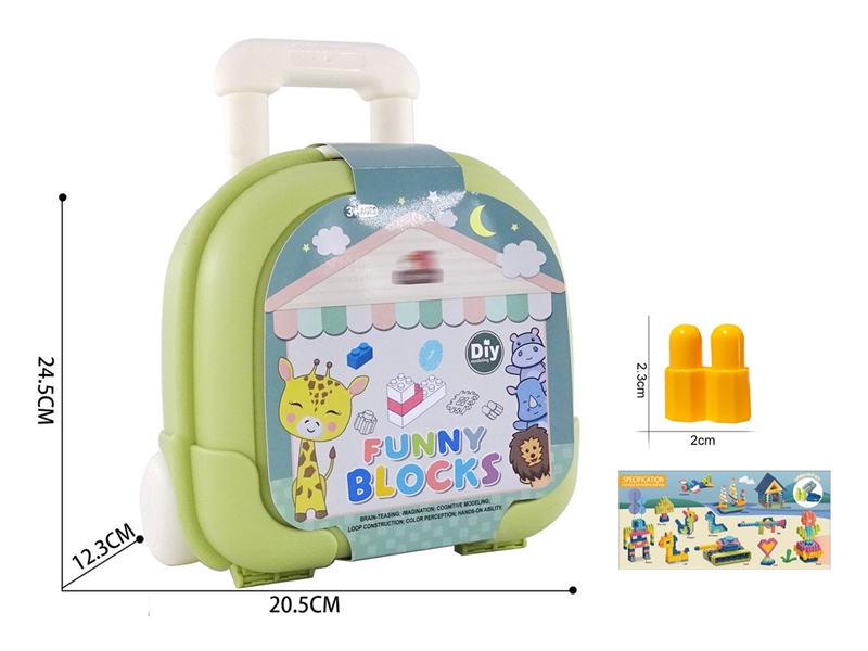 拉杆C(大)子弹头莫兰迪积木300克(320PCS+) - HP1251483