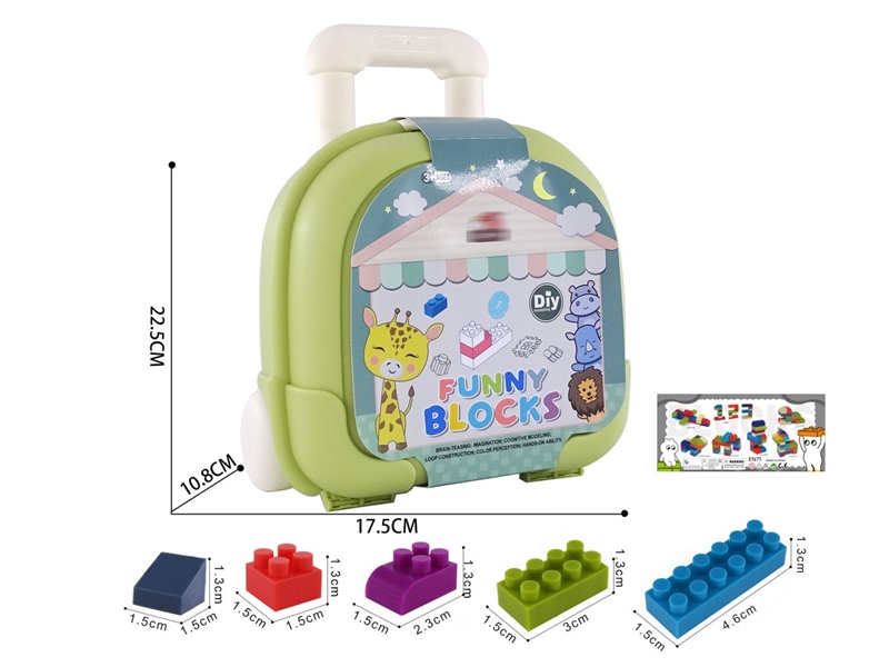 拉杆C(小)小颗粒莫兰迪积木180克(135PCS+) - HP1251485