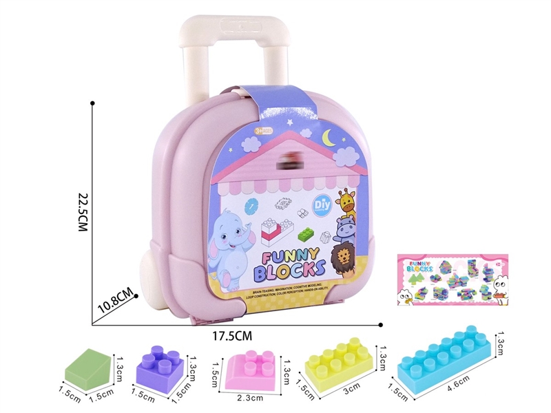 拉杆C(小)小颗粒马卡龙积木180克(135PCS+) - HP1251486