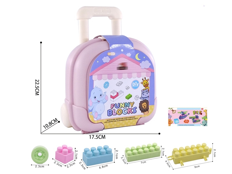 拉杆C(小)中颗粒马卡龙积木46PCS - HP1251488