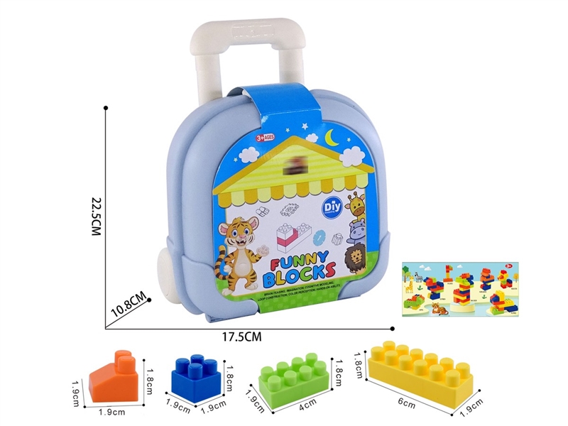 拉杆C(小)小颗粒积木130克(58PCS+) - HP1251489