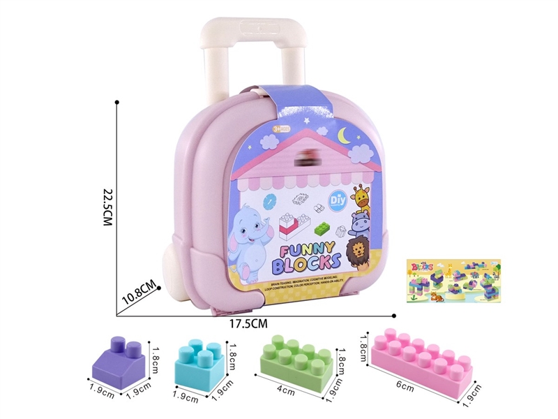 拉杆C(小)小颗粒马卡龙积木130克(58PCS+) - HP1251491