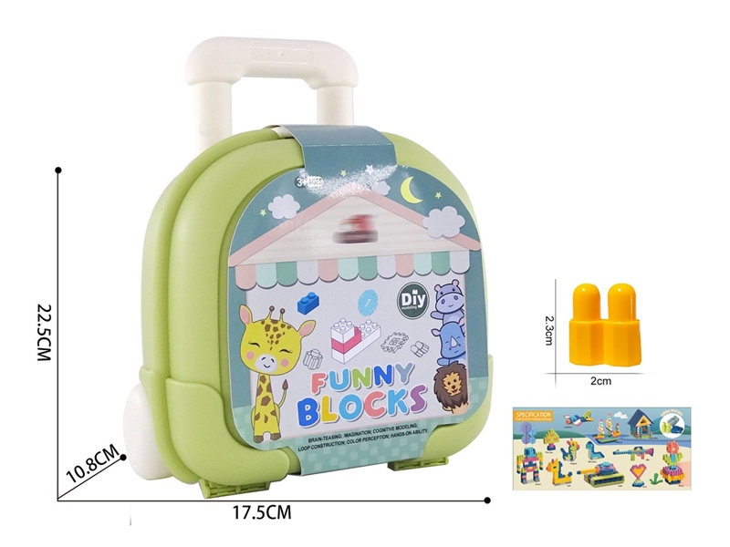 拉杆C(小)子弹头莫兰迪积木240克(260PCS+) - HP1251493