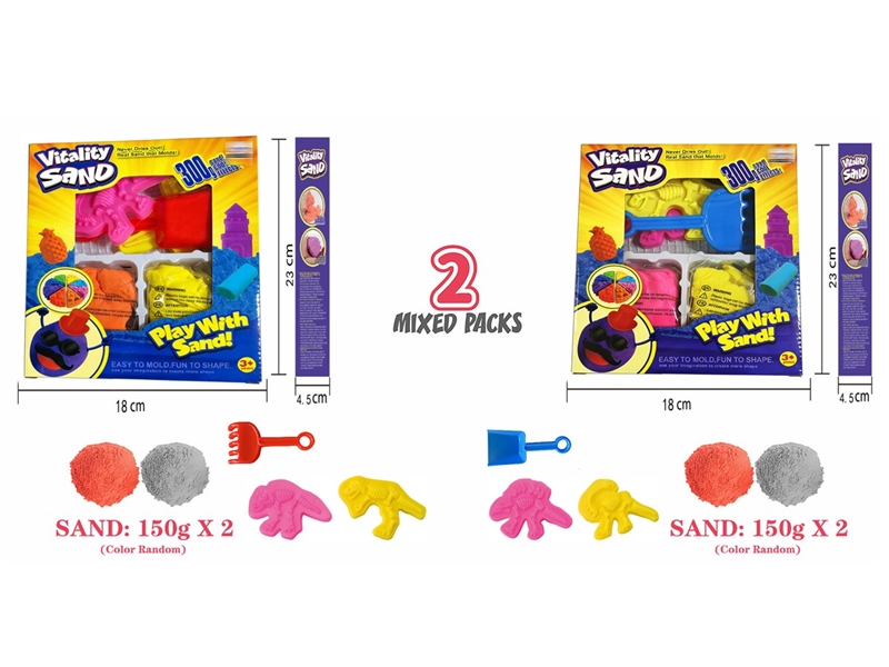300g太空沙+恐龙骨架沙模2件套+沙滩工具1件
（2色沙）--2款混装 - HP1251509