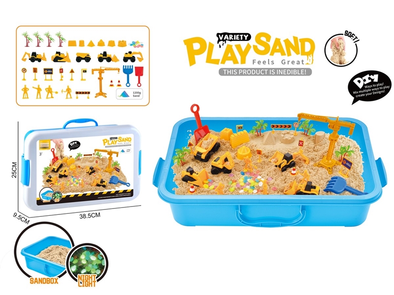 太空沙场景套装-工程建筑主题
+收纳箱+1200g太空沙（沙色） - HP1251522
