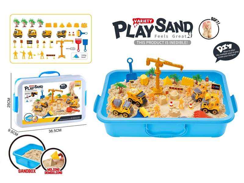 太空沙场景套装-DIY拼装工程车+
工程建筑主题+收纳箱+1200g太空沙（沙色） - HP1251523