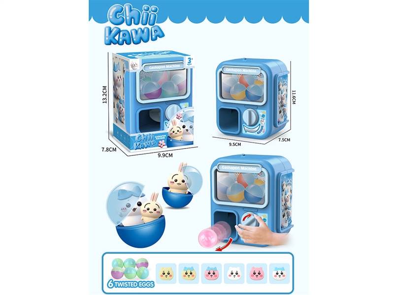 吉伊卡哇扭蛋机开窗盒 - HP1251527