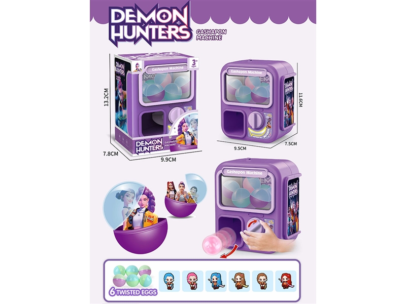 猎魔女团扭蛋机开窗盒 - HP1251528