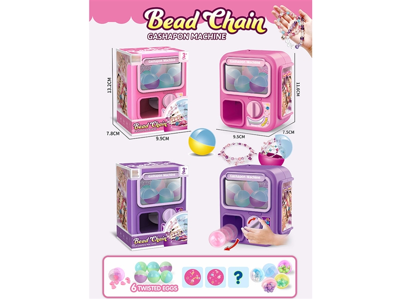 串珠扭蛋机开窗盒 - HP1251530