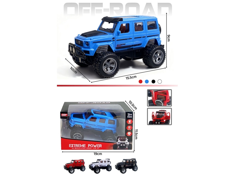 惯性越野大G - HP1251532