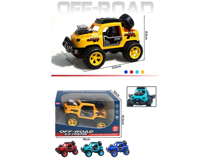 惯性越野车 - HP1251534