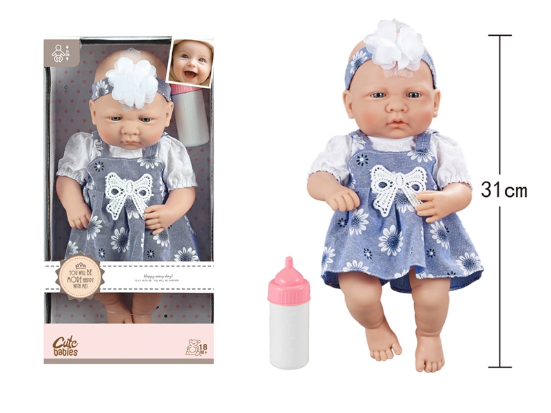 12寸全搪初生婴儿，带奶瓶，无IC，无功能 - HP1251607