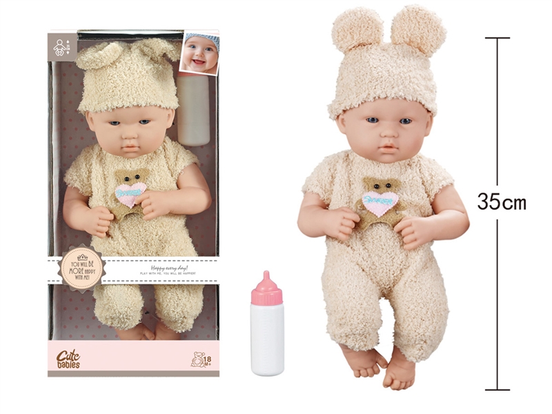 14寸全搪初生婴儿，带奶瓶，无IC，无功能 - HP1251625