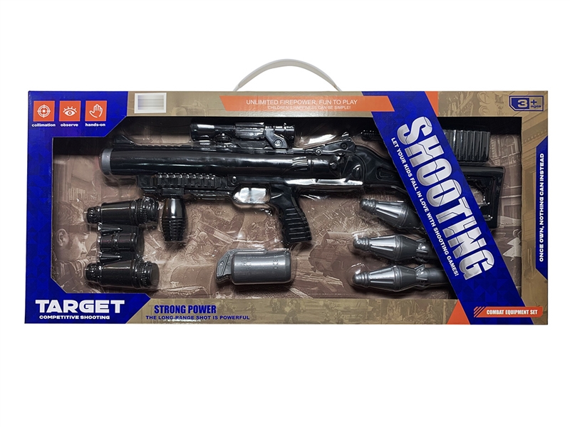 实色火箭炮警察套 - HP1251689