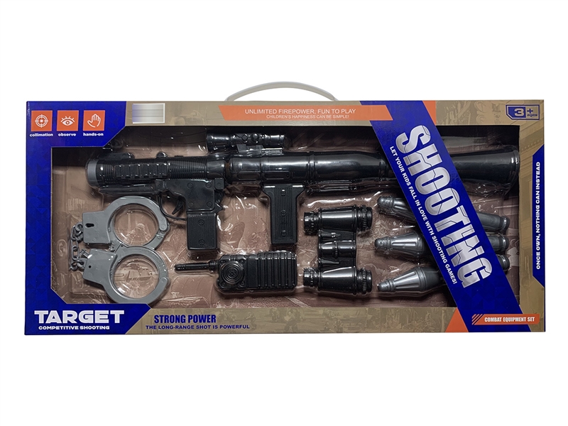 实色火箭炮警察套 - HP1251690