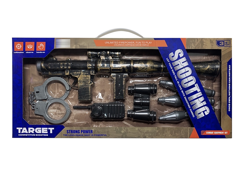 古铜火箭炮警察套 - HP1251697