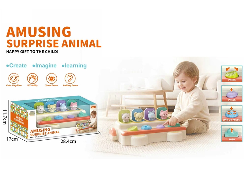 躲猫猫因果关系 - HP1251698