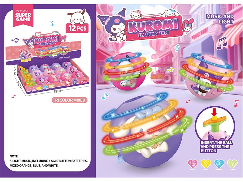 三丽鸥闪光音乐陀螺 - HP1251734