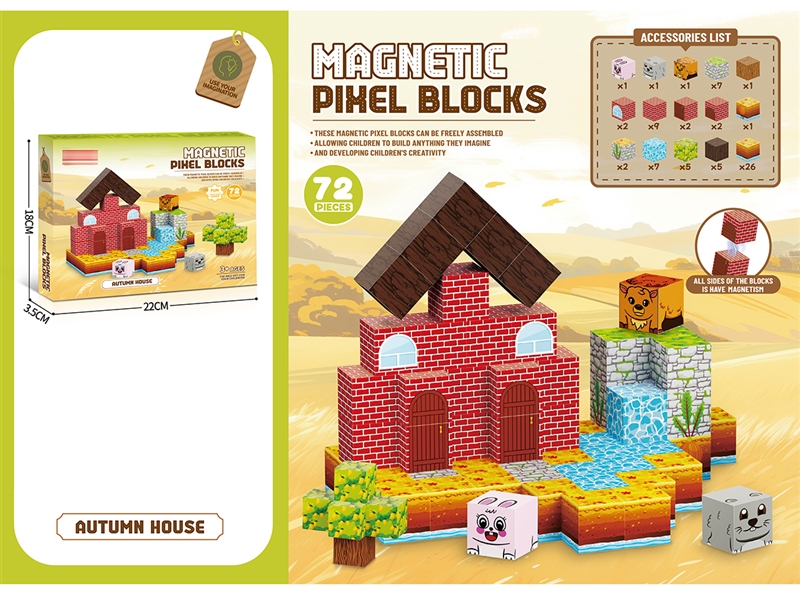 磁力探险方块 - HP1251737