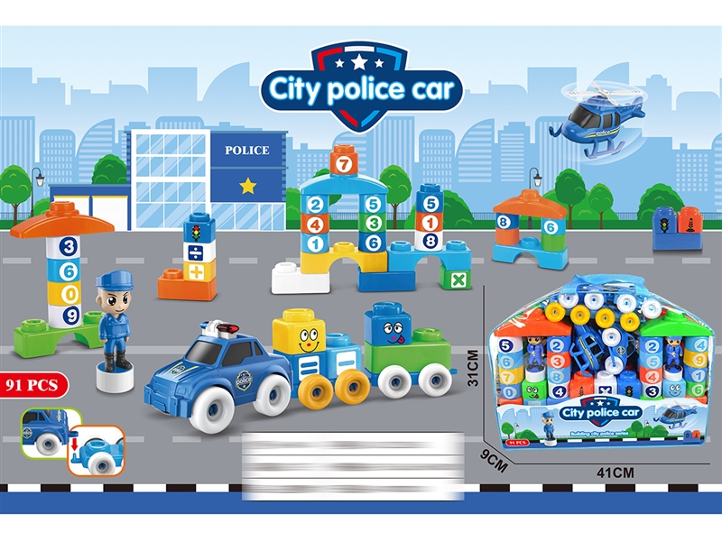 益智积木 - HP1251741