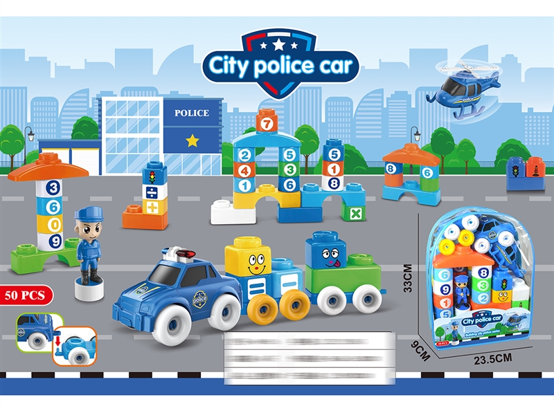 益智积木 - HP1251743