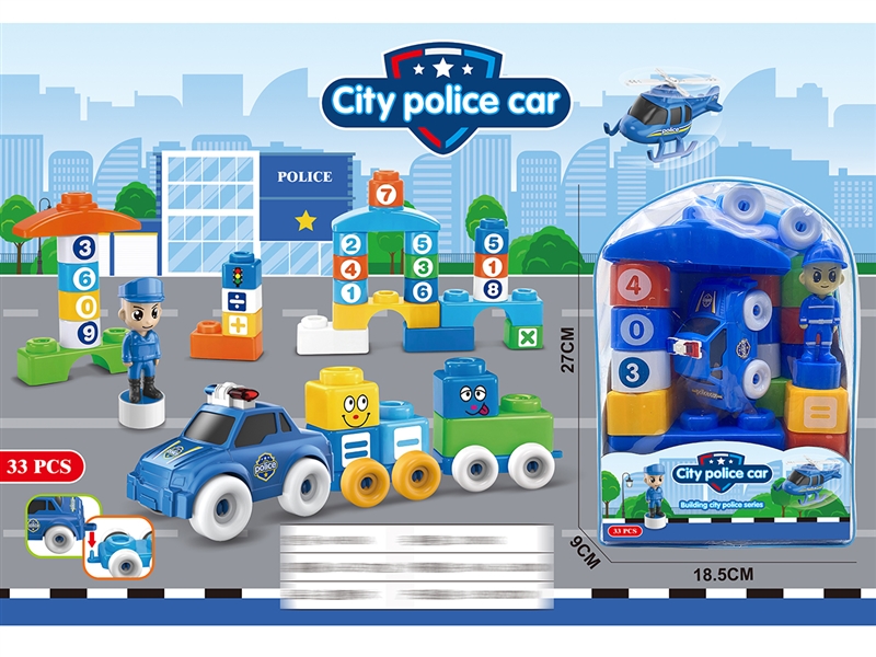 益智积木 - HP1251745