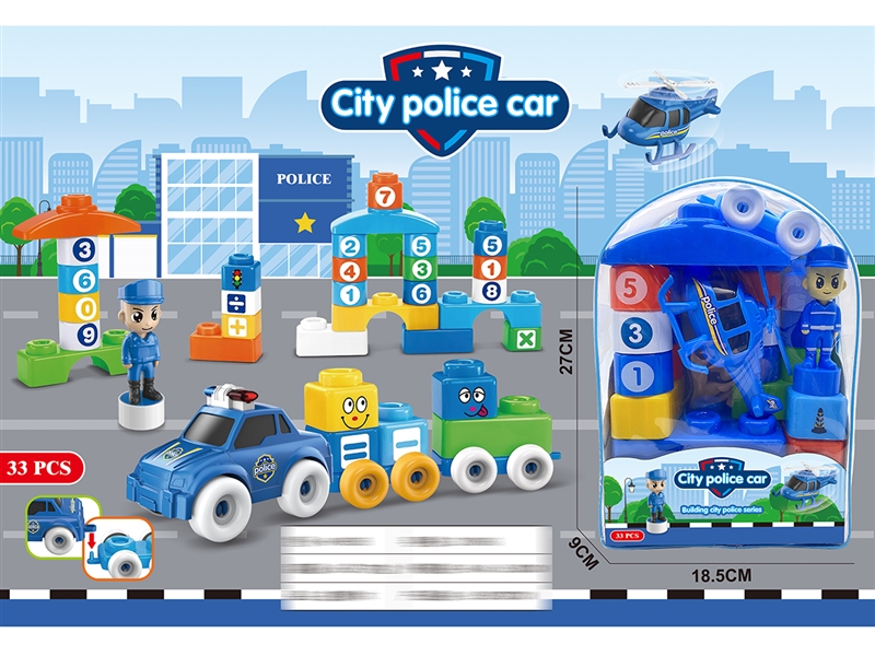 益智积木 - HP1251746