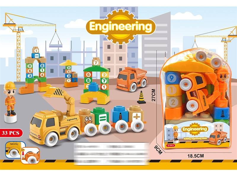 益智积木 - HP1251747