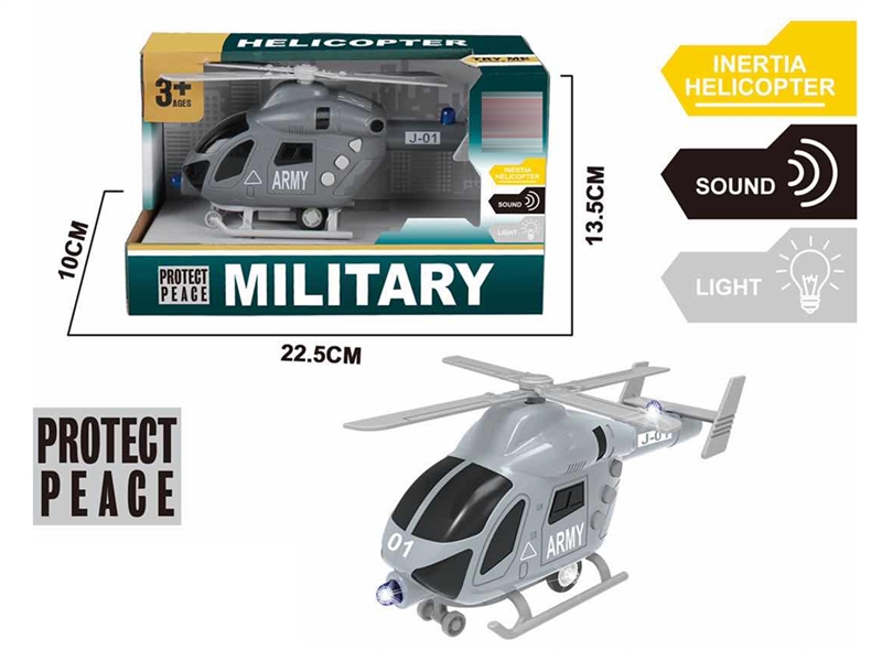 惯性直升机带灯光声音消防直升机 - HP1251753