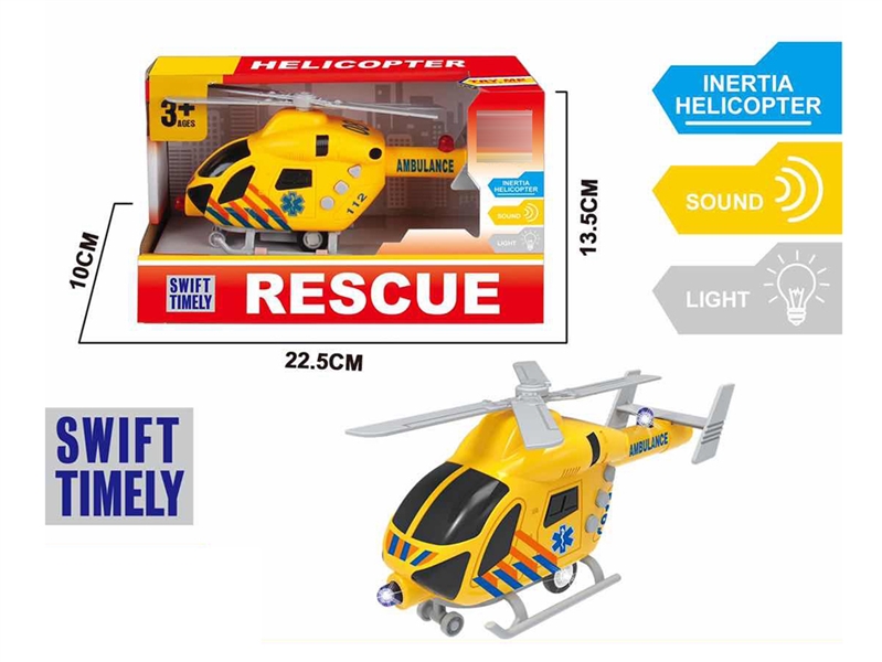 惯性直升机带灯光声音救护直升机 - HP1251754
