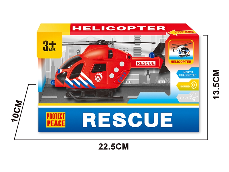 惯性灯光飞机 - HP1251758