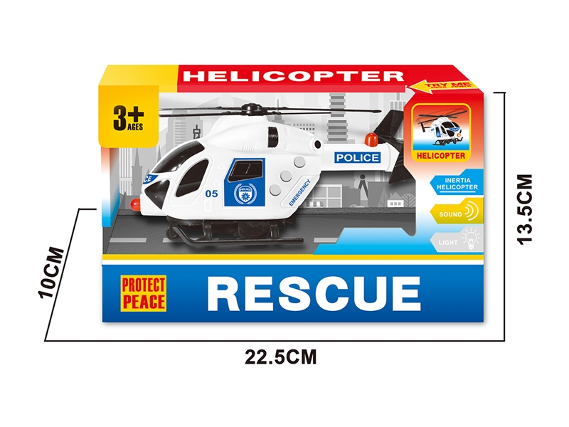 惯性灯光飞机 - HP1251760