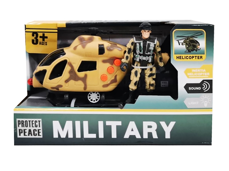 惯性灯光飞机 - HP1251762