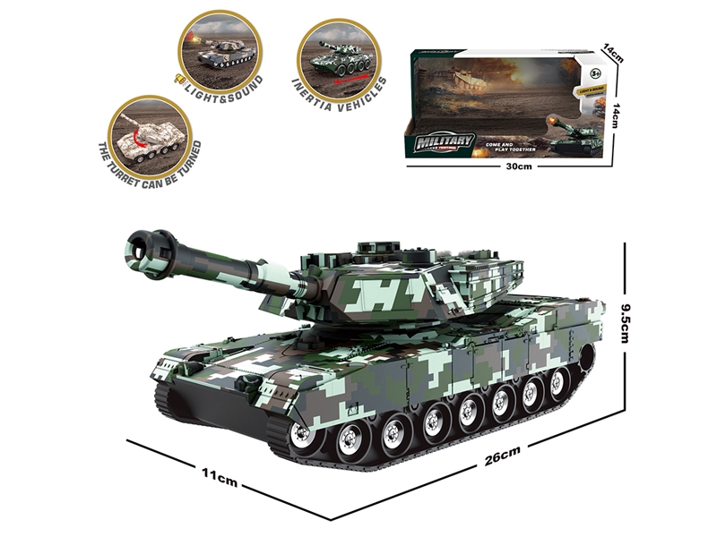 （水转印）惯性灯光装甲车 - HP1251769