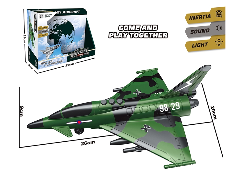 惯性灯光飞机 - HP1251770