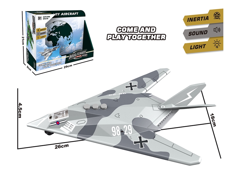 惯性灯光飞机 - HP1251771