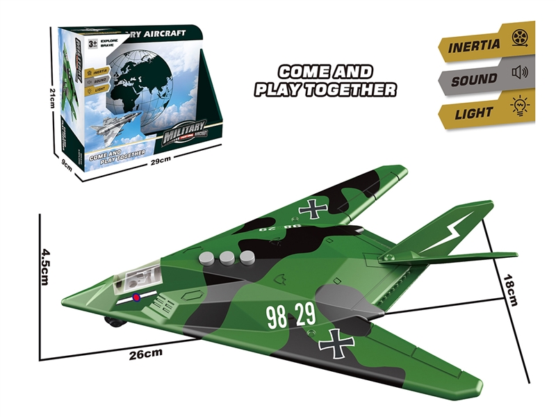 惯性灯光飞机 - HP1251772