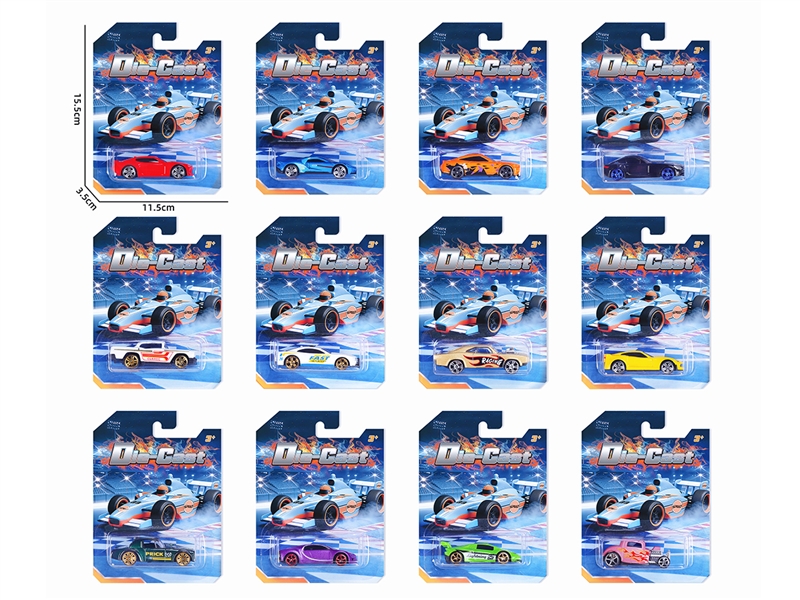1:64滑行合金车（12款混装） - HP1251805