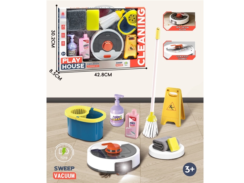 吸尘清洁大套装 - HP1251814