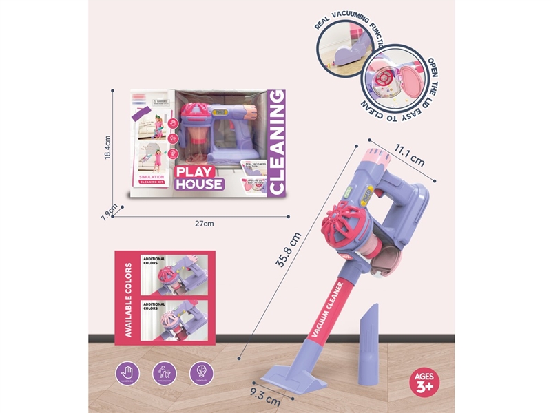 清洁套装仿真吸尘器【可吸，3颗5号没包 - HP1251821