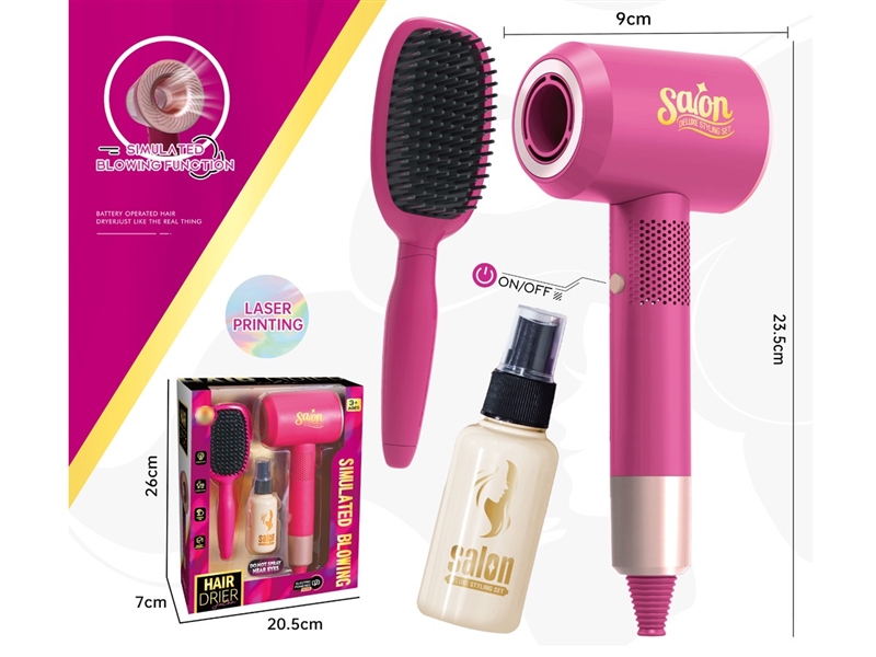 美妆电动吹风筒 - HP1251830