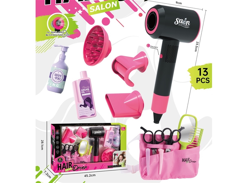 美妆电动吹风筒 - HP1251831