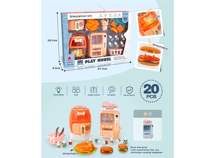 空气炸锅售货机组合套装 - HP1251843