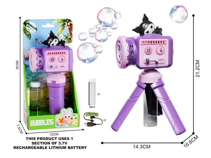 放映机库洛米泡泡机30ML - HP1251849