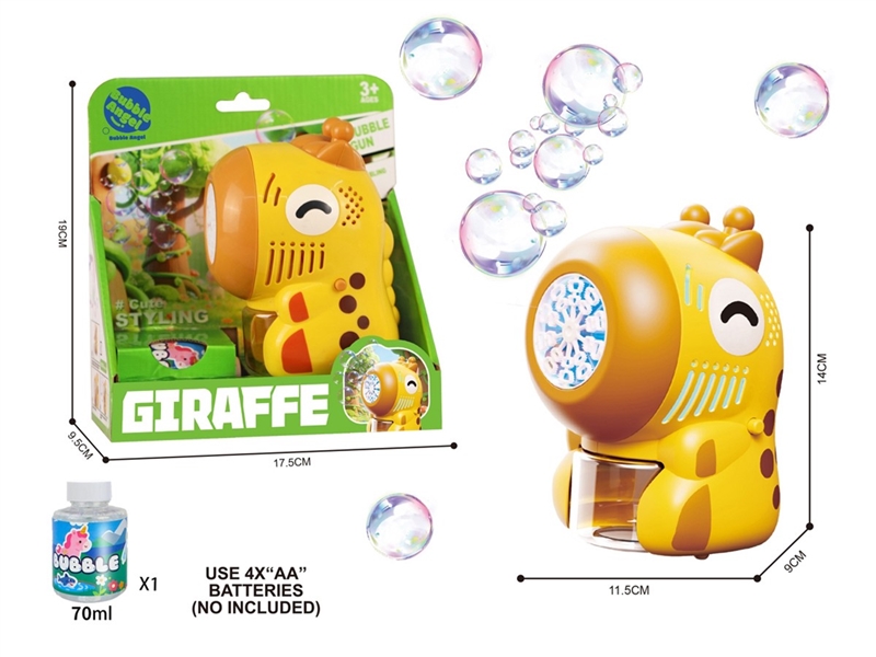 长颈鹿泡泡机70ML - HP1251853
