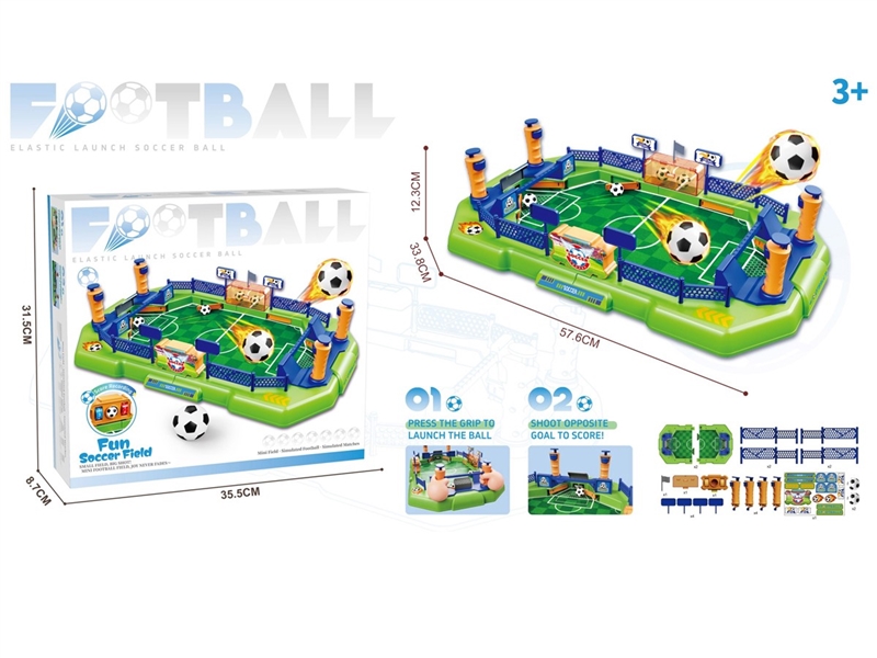 竞技足球台带2球 - HP1251854