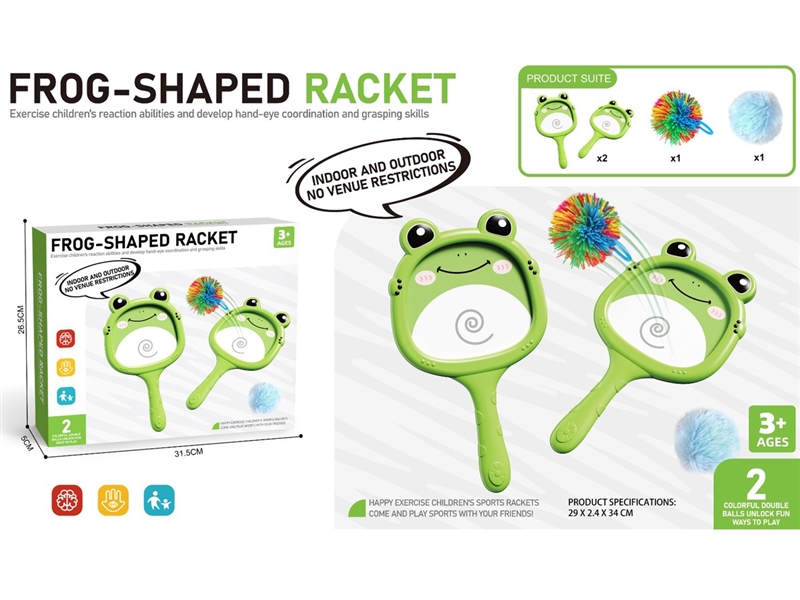 益智双人对战青蛙球拍 - HP1251855